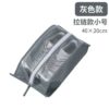 Travel Zipper Dust Boot Bag