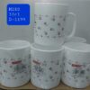 Redberry cups